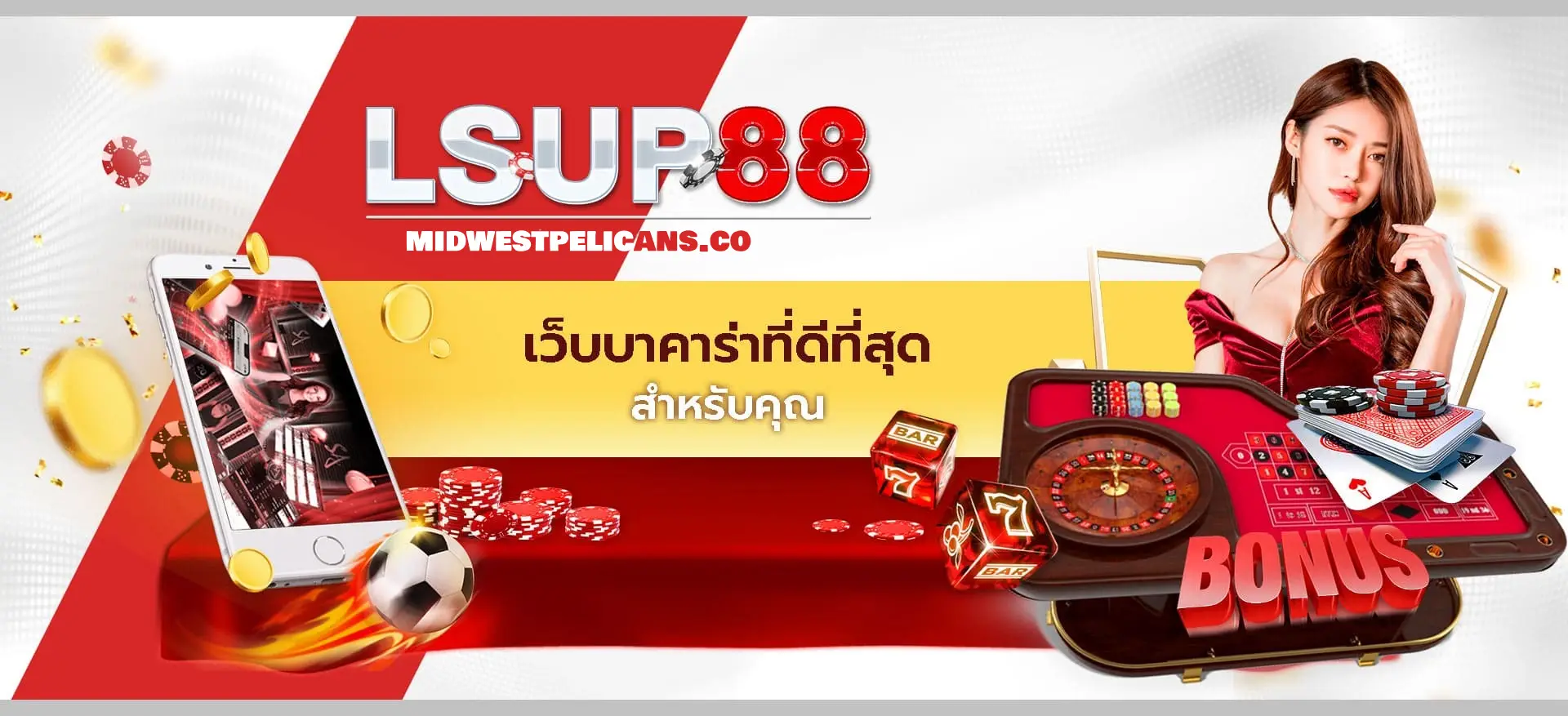 lsup88
